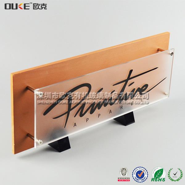 亞克力品牌標志牌 亞克力品牌標志牌
