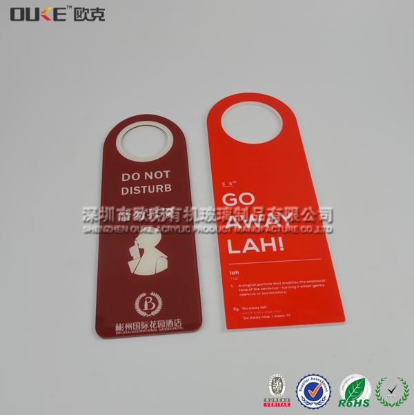 酒店請勿打擾牌 酒店請勿打擾牌