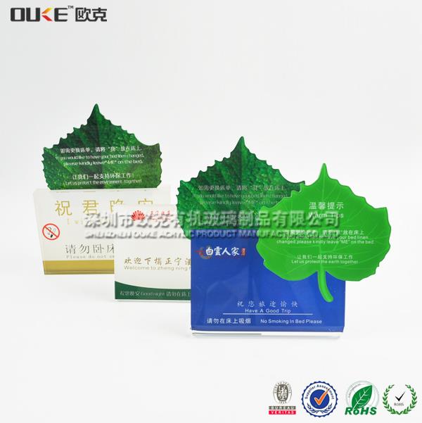 有機玻璃請勿吸煙牌