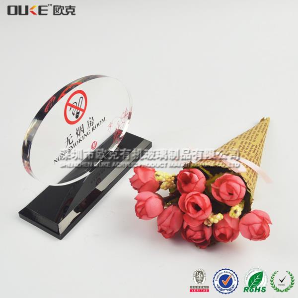 亞克力無煙房標牌 亞克力無煙房標牌