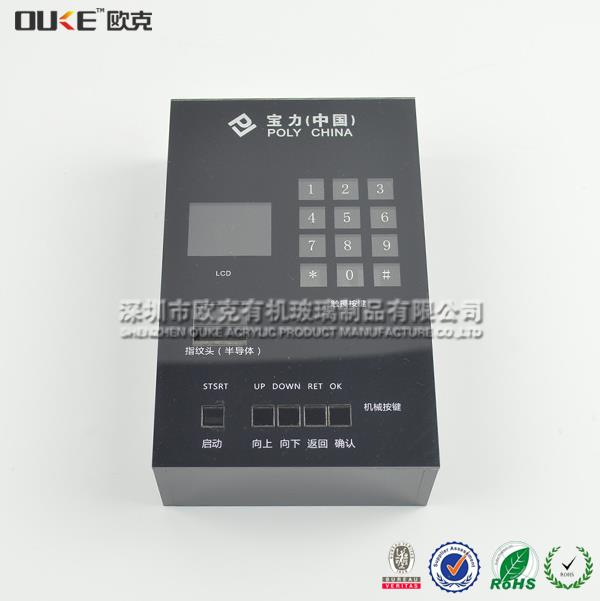 亞克力搖控盒