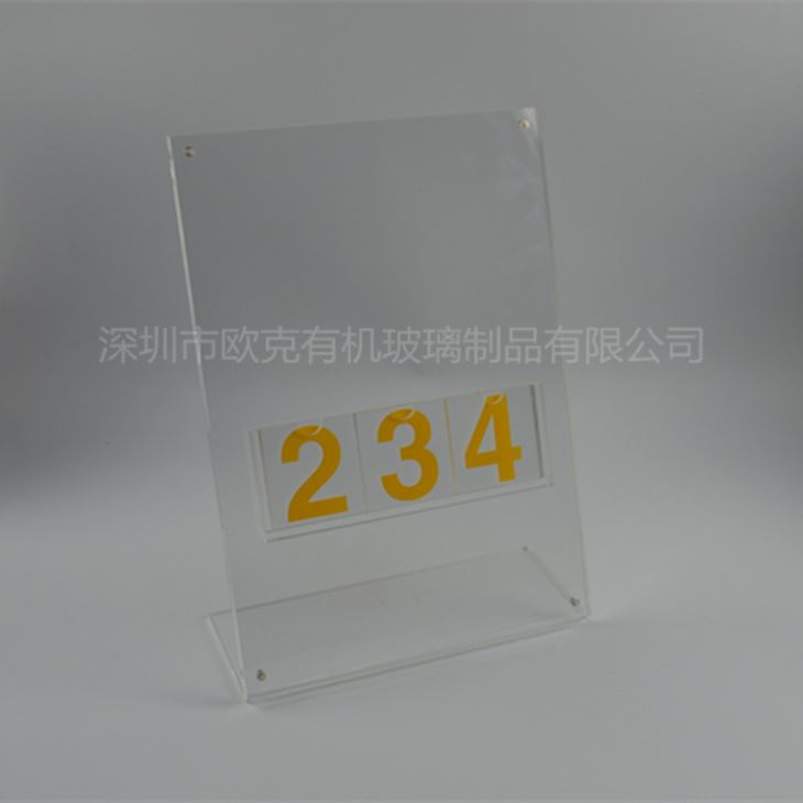 展示牌 展示牌