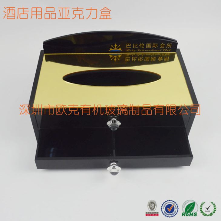 有機玻璃酒店用品紙巾盒