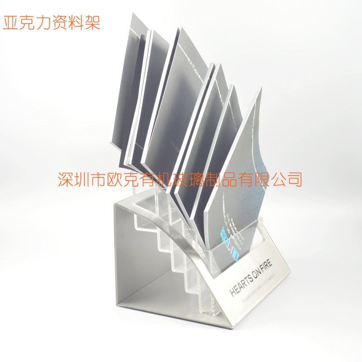 亞克力多層大容量資料架 亞克力多層大容量資料架