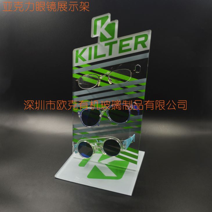 亞加力綠色眼鏡展架 亞加力綠色眼鏡展架