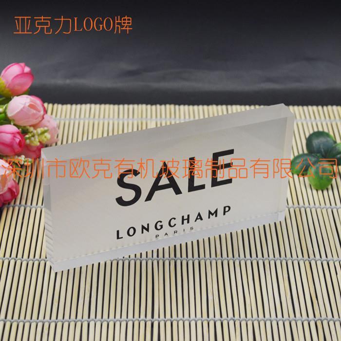 亞克力酒店LOGO牌 亞克力酒店LOGO牌