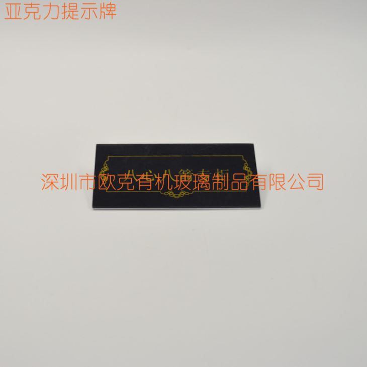 首飾柜臺品牌標牌
