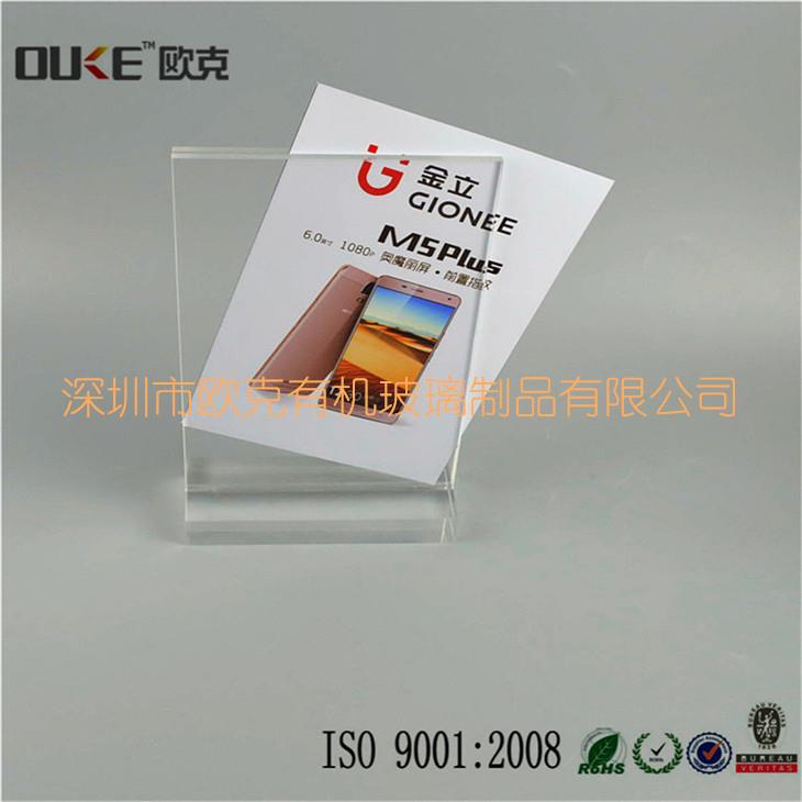 有機玻璃立牌價格牌 有機玻璃立牌價格牌