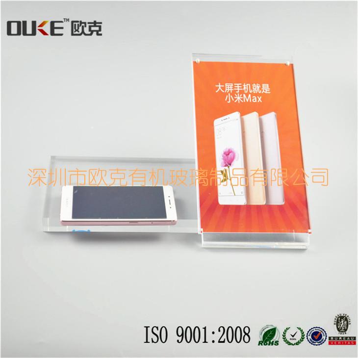 有機(jī)玻璃手機(jī)多功能展架 有機(jī)玻璃手機(jī)多功能展架