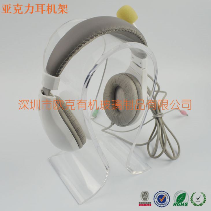 亞克力透明弧形耳機展示架 亞克力透明弧形耳機展示架