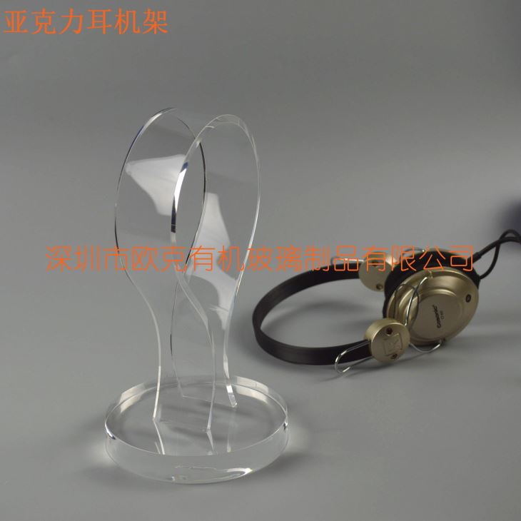 有機(jī)玻璃U形頭戴式耳機(jī)展示架