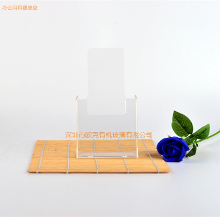辦公用具擺放盒