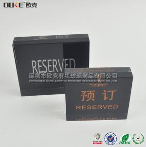 酒店標識牌