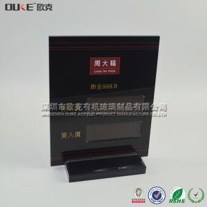 亞克力金價牌