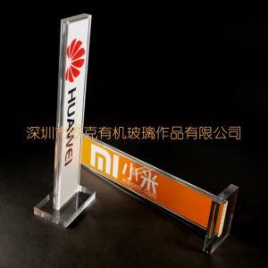 亞克力導向牌