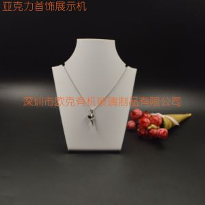 熱彎項鏈展示板