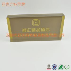 工廠定制絲印標示牌