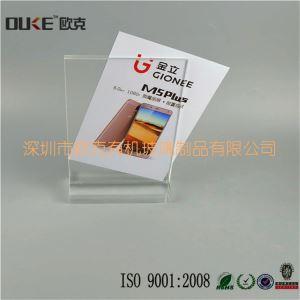 有機玻璃立牌價格牌