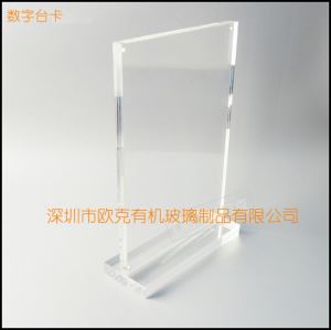 數字臺簽