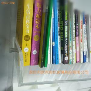 書本展示架
