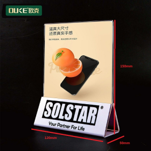 亞克力標識牌