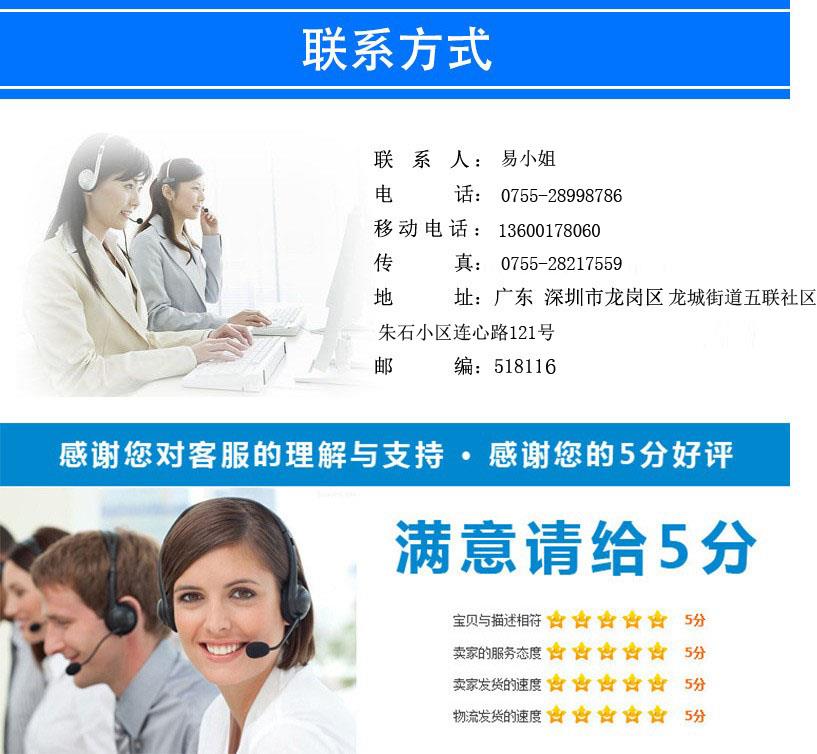 聯系我.jpg