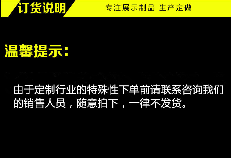 溫馨提示.png