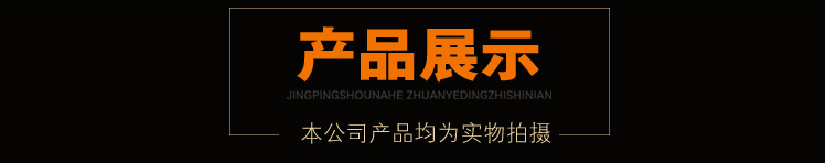產(chǎn)品展示.png