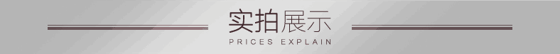 實(shí)拍展示.png