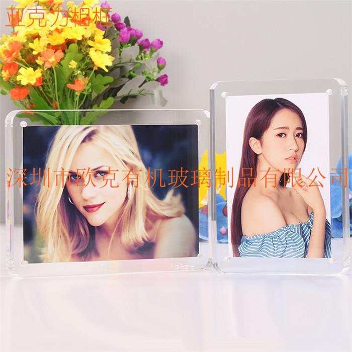 acrylic photo frame.jpg