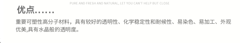 優點.png