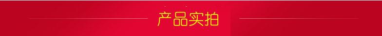 產品實拍1.jpg