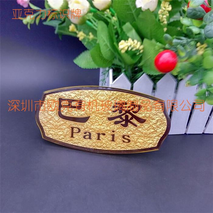 acrylic signage (4).jpg