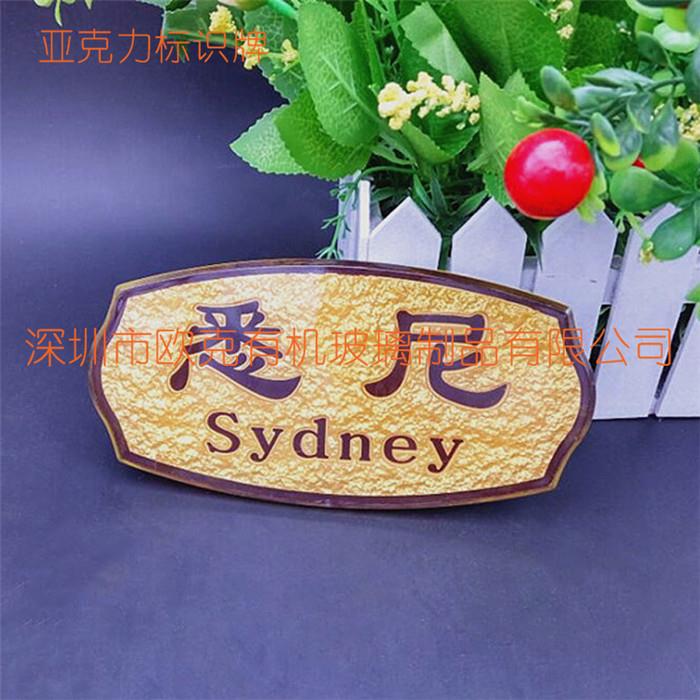 acrylic signage (6).jpg